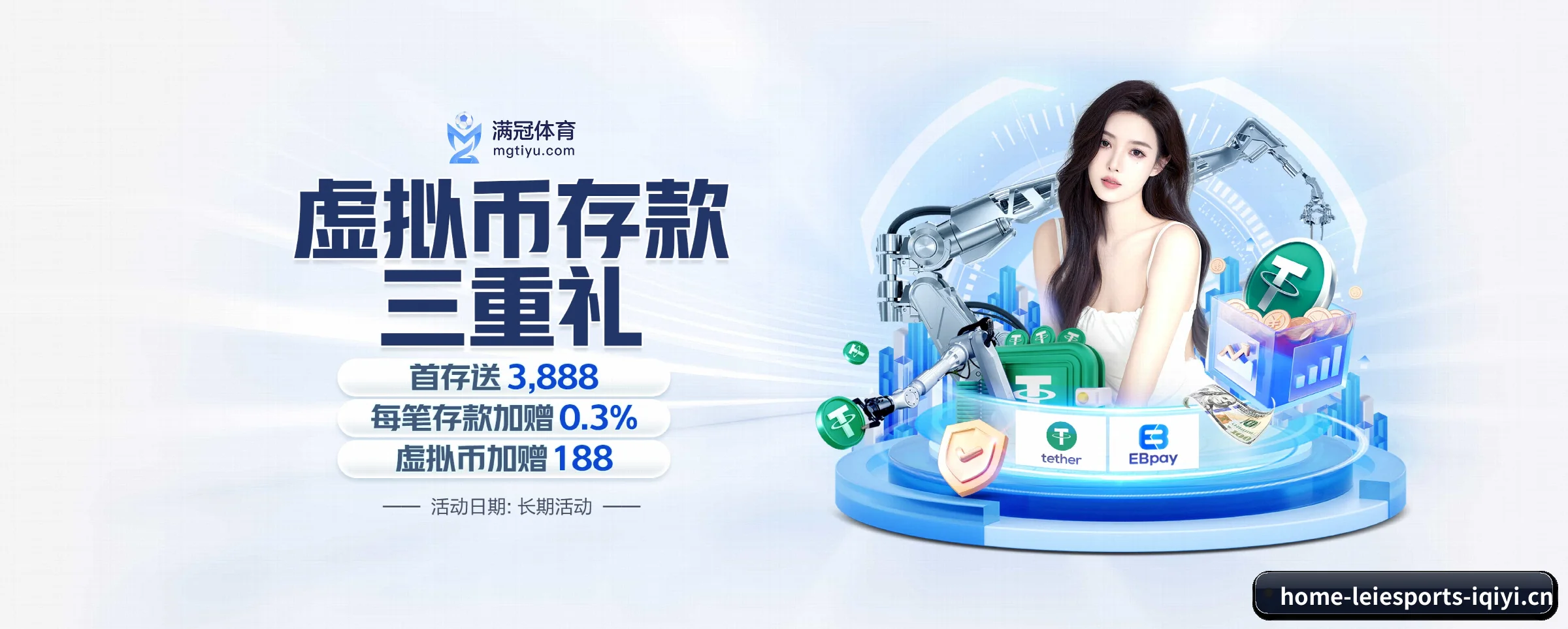 雷电竞 APP 界面 | leiesports