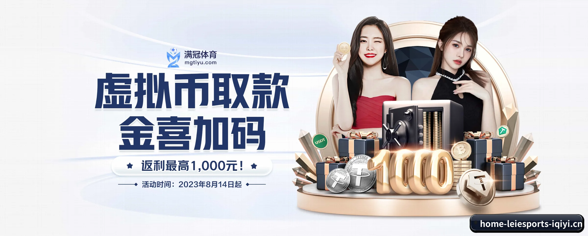国际化进程 - leiesports
