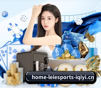 雷电竞 APP（leiesports）